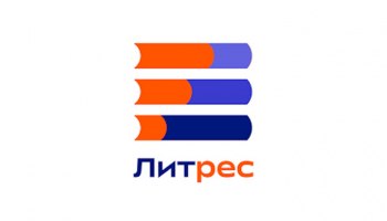"ЛитРес" подтвердил утечку данных клиентов "ЛитРес" подтвердил утечку данных клиентов