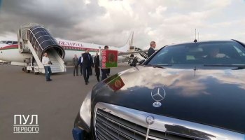 Президент РБ Лукашенко прилетел в Петербург