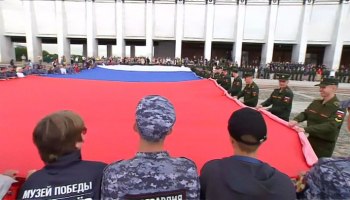 У Музея Победы 22 августа развернули самый большой флаг России