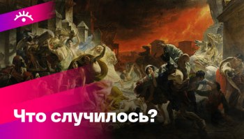 24 августа. События, факты, традиции