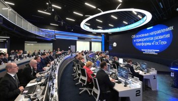 Первые 14 госсервисов переведут на "Гостех" до конца года